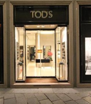 Tods公布2021年一季度财报 中国销售额增幅大涨142%