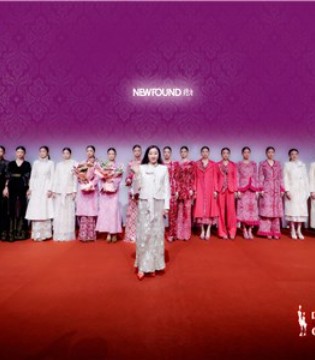 ReginaFang与NEWFOUND 大美东方时尚在AW24中国国际时装周上演