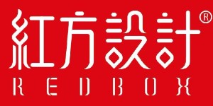 深圳市红方品牌设计有限公司