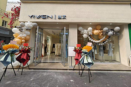YIWEN(以文)女装品牌店铺展示