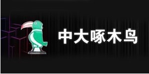 山西郭氏伟业商贸有限公司