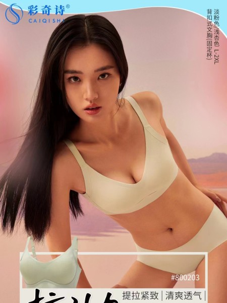 彩奇诗女装品牌2023夏季新品