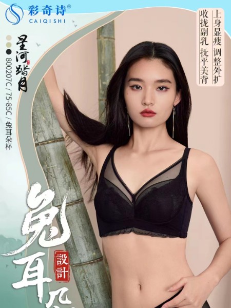 彩奇诗女装品牌2023夏季新品